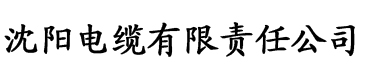 香蕉片放糖吗电缆厂logo